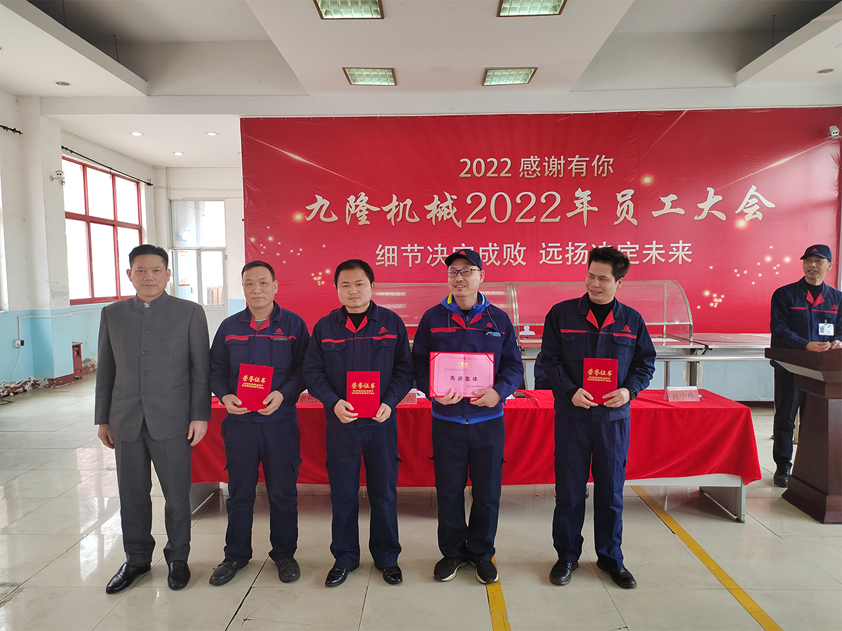處理后先進(jìn)集體.jpg